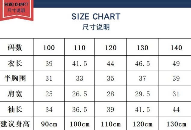 BST ÁO KHOÁC LEN BÉ GÁI- sỉ 150k