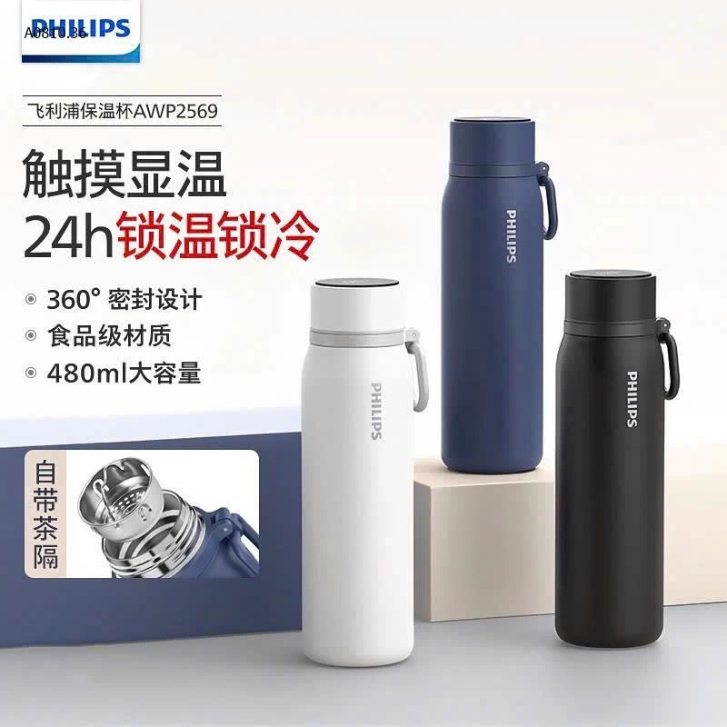 bình giữ nhiệt Philip   Giá sỉ 255k