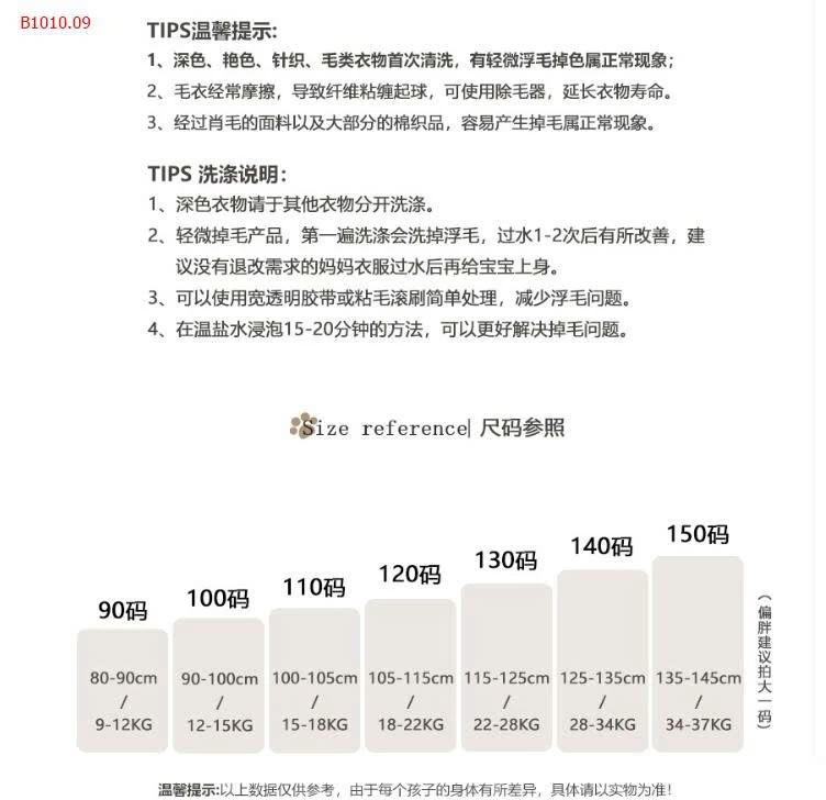 ÁO CARDIGAN LEN CHO BÉ - sỉ 201k