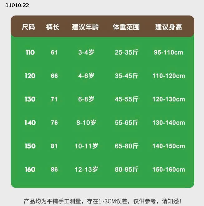QUẦN ỐNG LOE CHO BG - sỉ 92k