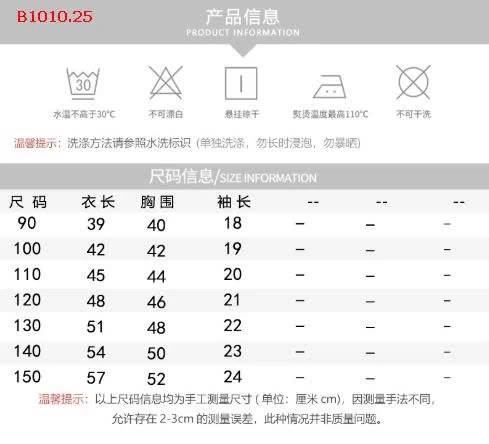 ÁO THUN MICKEY VẢY SƠN- sỉ 149k