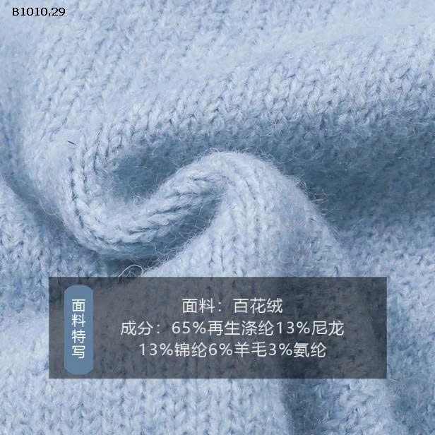 ÁO LEN CỪU AMBB BG-Giá sỉ 90-150: 170k  160: 188k 