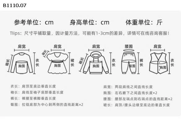 Áo len cardigan trẻ em Pudding Haru - sỉ sz 105-160 : 305k sz 170 : 318k