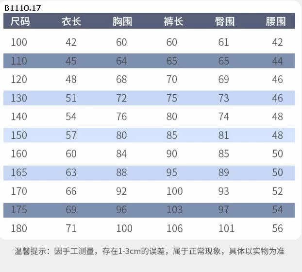 BỘ MẶC NHÀ SIZE ĐẠI -Giá sỉ sz 100-140: 110k      sz 150-180: 139k