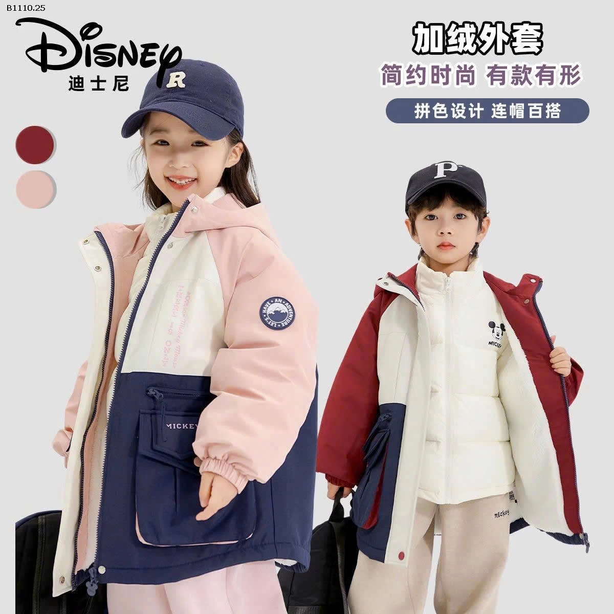 Áo khoác bên trong lót lông cừi, bên ngoài chống gió-Giá sỉ 269k