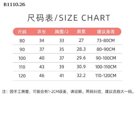  ÁO GILE LÔNG CHO BÉ-Giá sỉ 85k/c