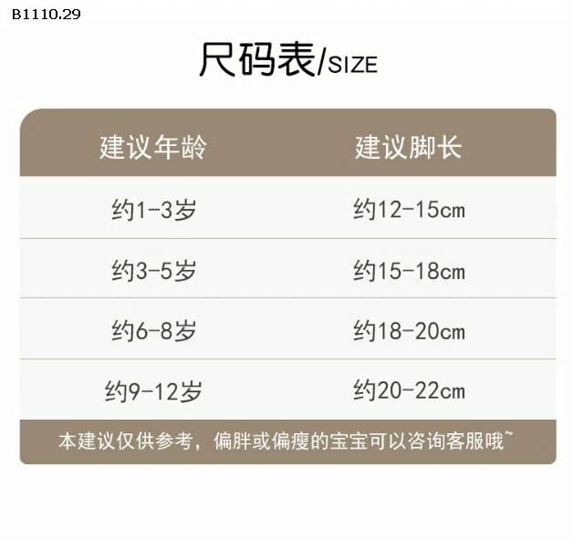 SET 5 ĐÔI TẤT BÉ GÁI -Giá sỉ 49k/set 5 đôi 