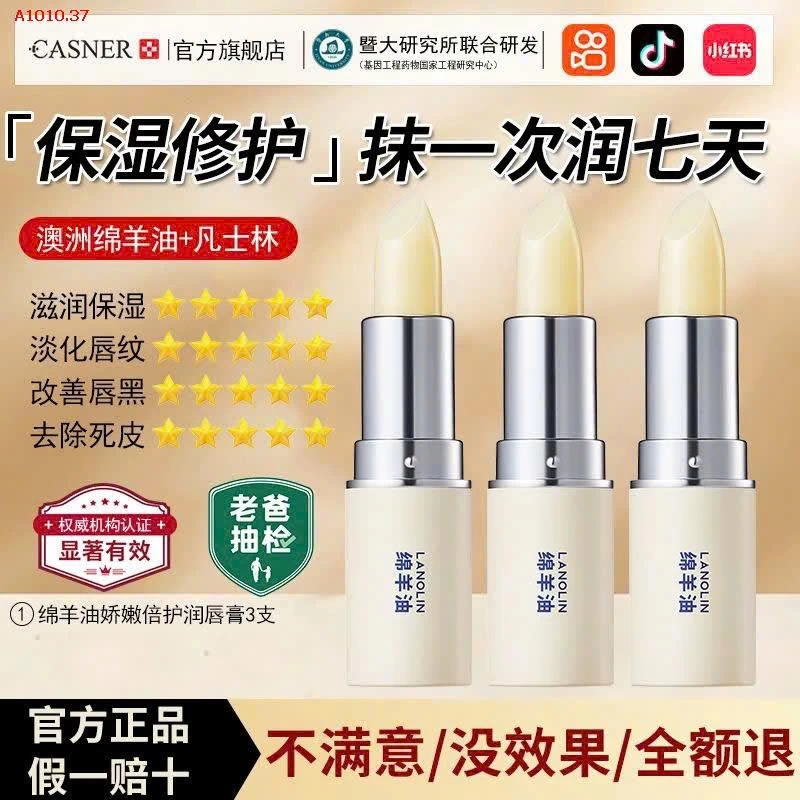 3c SET 3 THỎI SON DƯỠNG MÔI LANOLIN- sỉ 145k/set