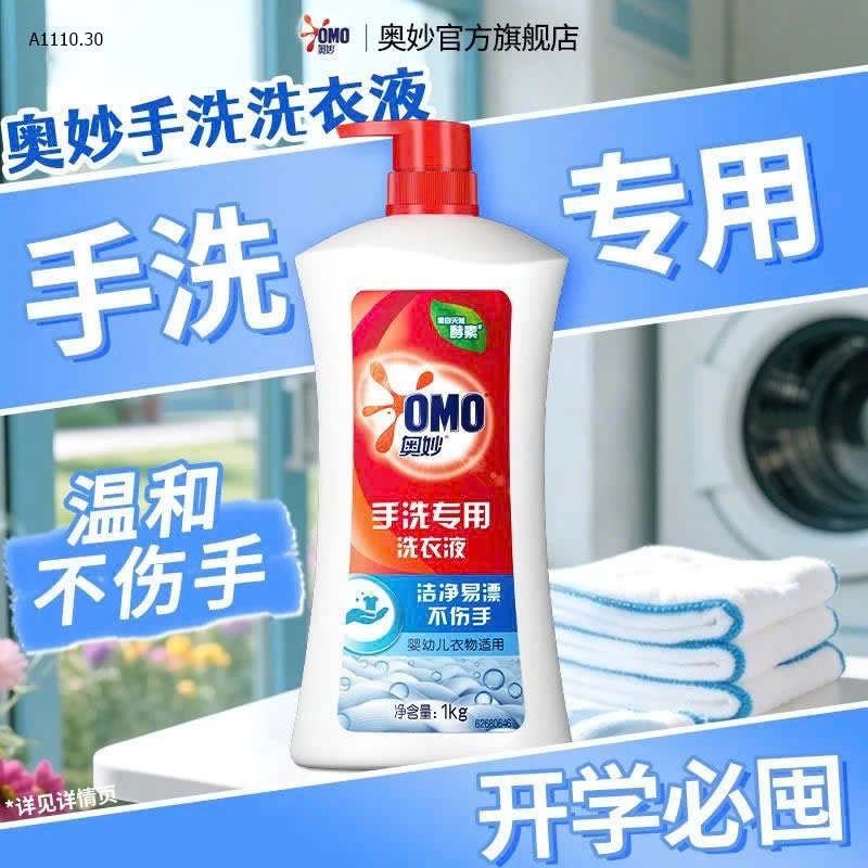 NƯỚC GIẶT ĐỒ LÓT OMO CHAI TO 1000ml - sỉ 95k