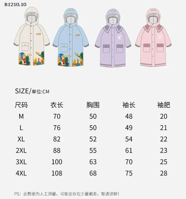 ÁO MƯA SIÊU NHẸ TRẺ EM-Giá sỉ 115k
