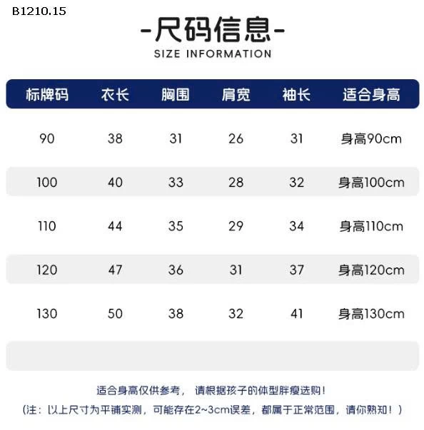BST ÁO SƠ MI WELLKIDS BÉ TRAI - sỉ 130k