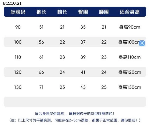 Bộ nỉ hãng WELLKIDS  - sỉ 163k