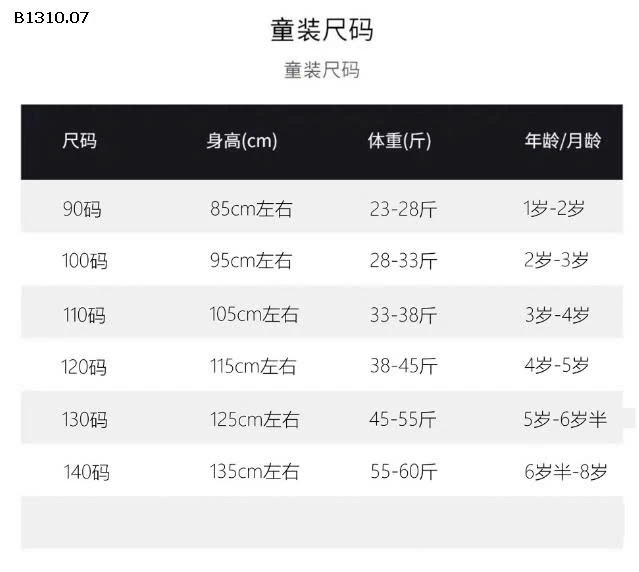 ÁO KHOÁC BÓNG CHÀY TRƠN NINGLI  -Giá sỉ 222k