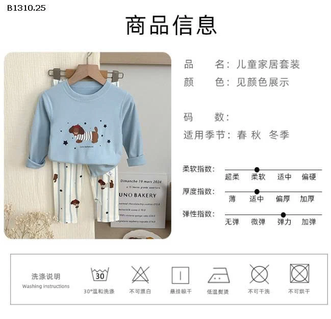 BỘ ĐỒ MẶC NHÀ TRẺ EM THU ĐÔNG -Giá sỉ 80-110 66k 120-160 80k