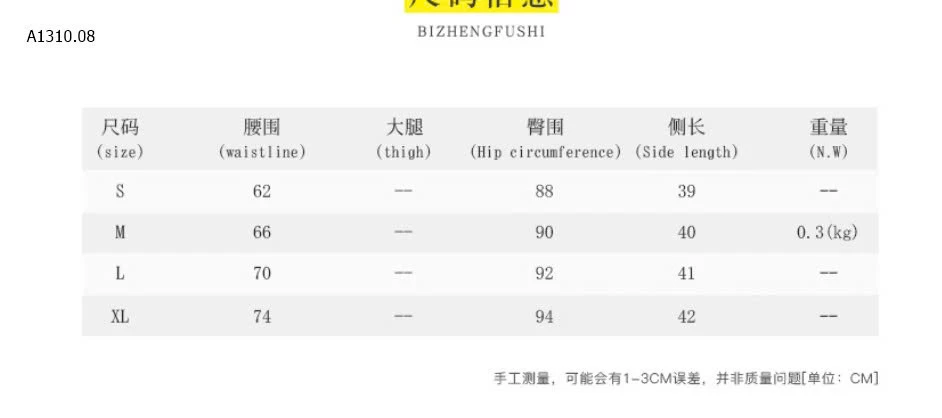 CHÂN VÁY CHỮ A CHO NỮ- sỉ 200k