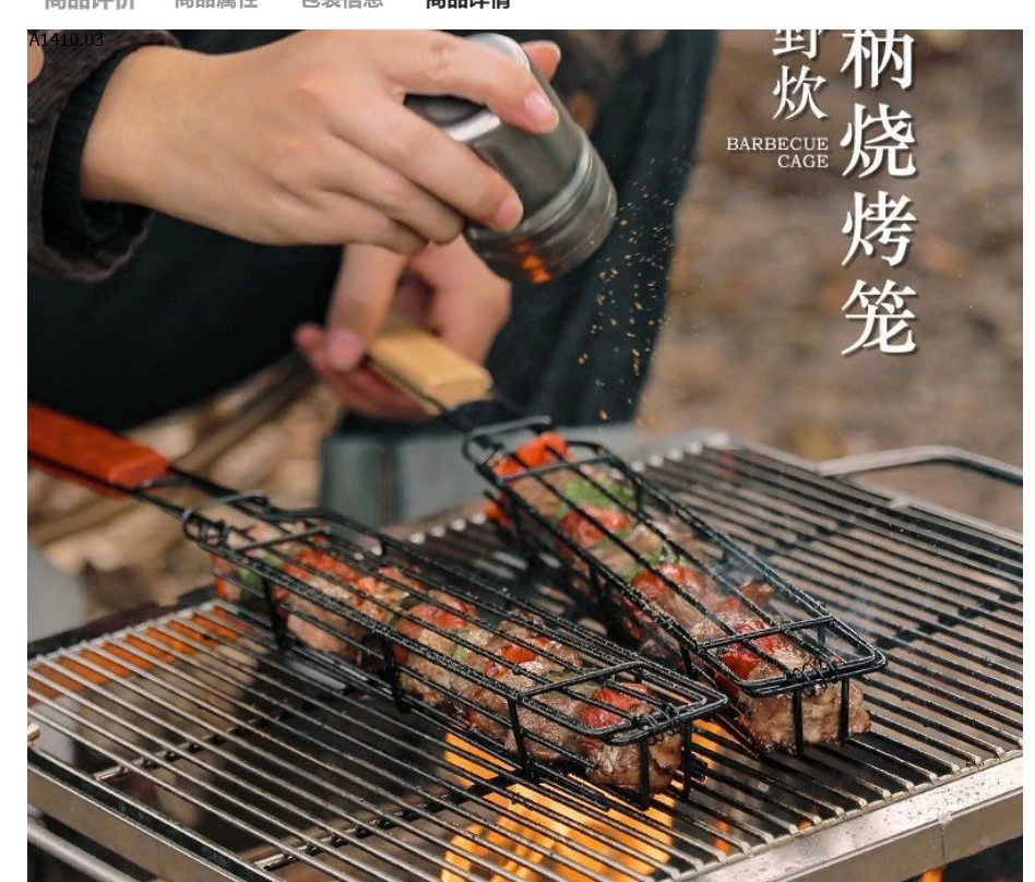 SET 4C XIÊN NƯỚNG THỊT3 - sỉ 135k/set 4c