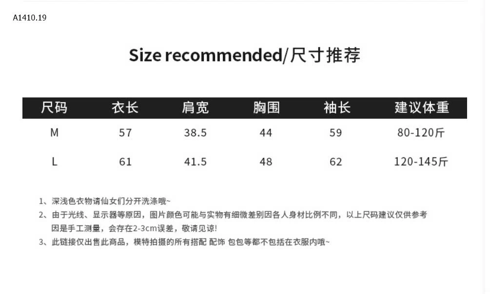 ÁO CỔ KHÓA CHO NỮ  - sỉ 146k