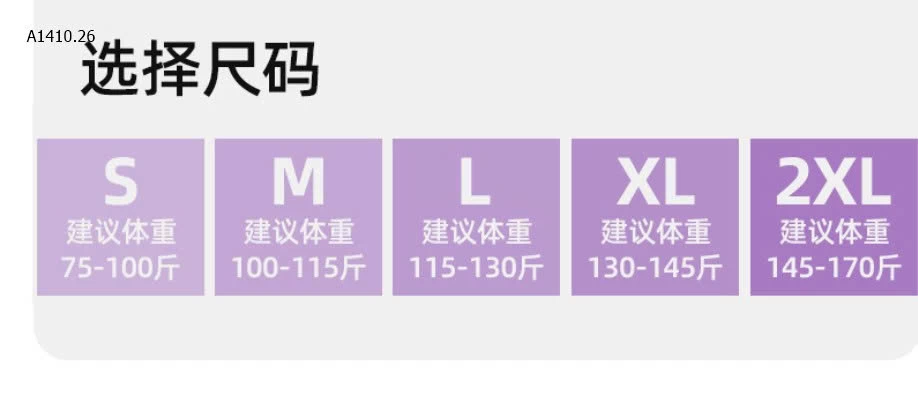 QUẦN VÁY TẬP DÁNG BÍ NỮ - sỉ 140k