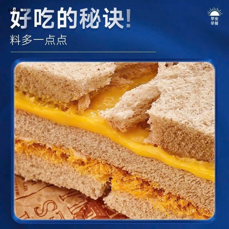 BÁNH SANDWICH NHÂN RUỐC TRỨNG HÃNG BIBIZAN - Giá sỉ 143k/ 4 hộp ( mỗi hộp 260gr)