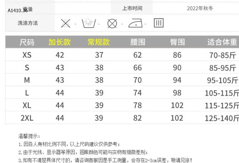 CHÂN VÁY XẾP LY CHỮ A LƯNG CAO NỮ  - sỉ 148k