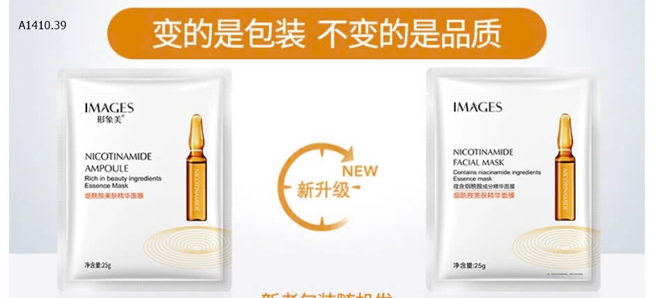 COMBO 30 MIẾNG MẶT NẠ IMAGE SIÊU DƯỠNG CỦA HÃNG  AMPOULE- Giá sỉ 94k/ set 30 miếng( no box)