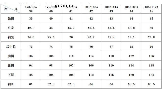 ÁO SƠ MI SỢI TRE NAM - sỉ 203k