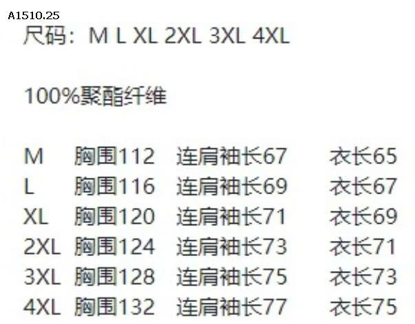 D E A L NGON CHỐT NGAY  - sỉ 240k