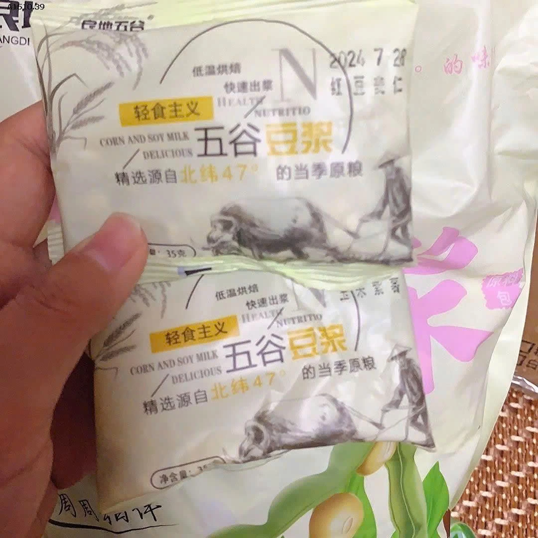 SET 31 GÓI NGUYÊN LIỆU NGŨ CỐC SỮA HẠT- Giá sỉ 115k/1 túi 31 gói