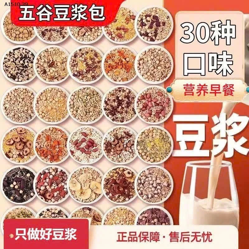 SET 31 GÓI NGUYÊN LIỆU NGŨ CỐC SỮA HẠT- Giá sỉ 115k/1 túi 31 gói