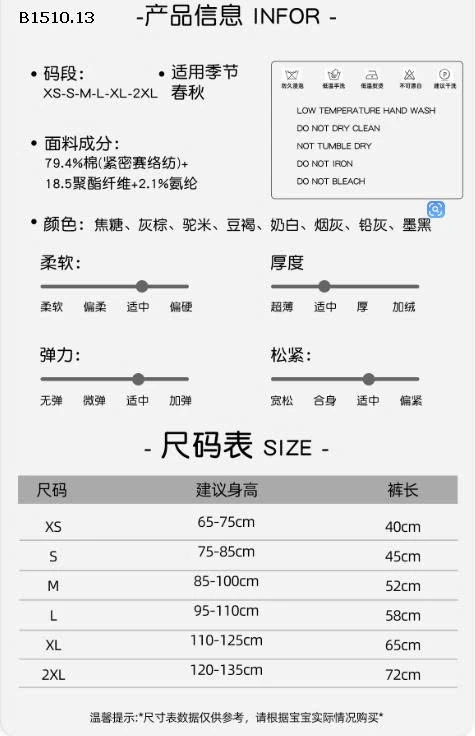 QUẦN TẤT NƠ BG -Giá sỉ 79k