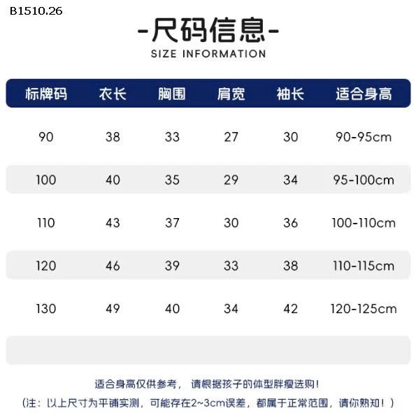 ÁO LEN WAPYPY BT -Giá sỉ 115k