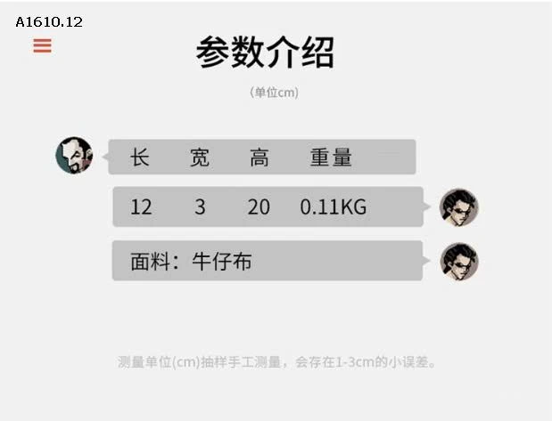 TÚI ĐEO ĐIỆN THOẠI DENIM RÁCH- sỉ 115k