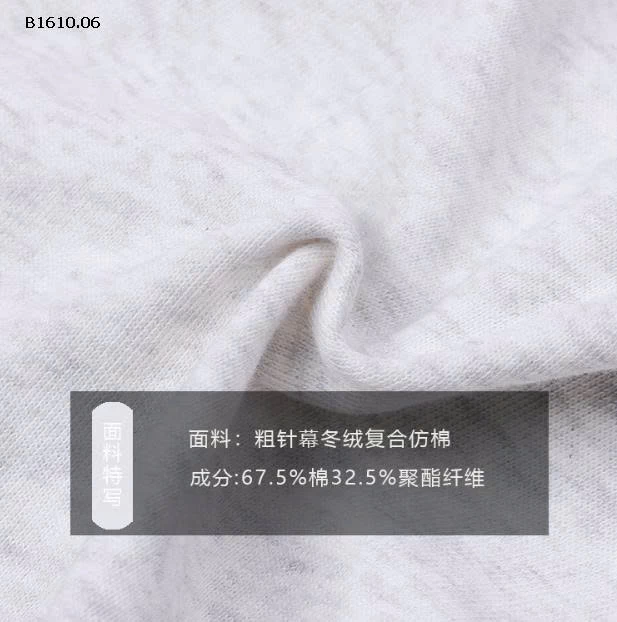 QUẦN NỈ SUÔNG CẠP CHUN AMBB-Giá sỉ  sz 90-150: 179k  sz 160: 199k  sz 170: 220k 