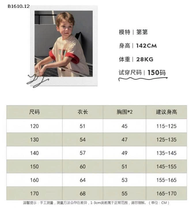 ÁO THUN CỔ TRÒN IN HÌNH SZ ĐẠI-Giá sỉ 155k