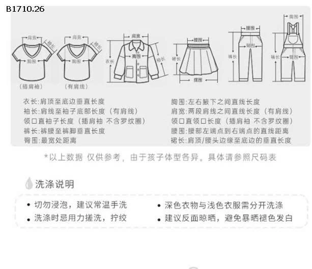 Bộ đồ ngủ in họa tiết hoạt hình nhà Linaxi - giá si 120k