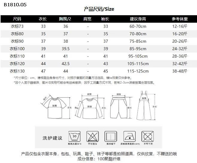 ÁO KHOÁC LÔNG CỪU CÓ MŨ CHO BÉ-Giá sỉ 149k