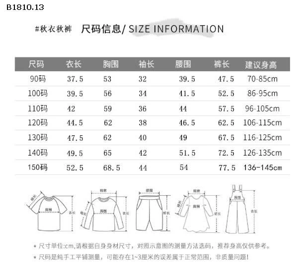 Bộ đồ ngủ cotton nguyên chất thu đông cho trẻ em loại A- sỉ giá 127k