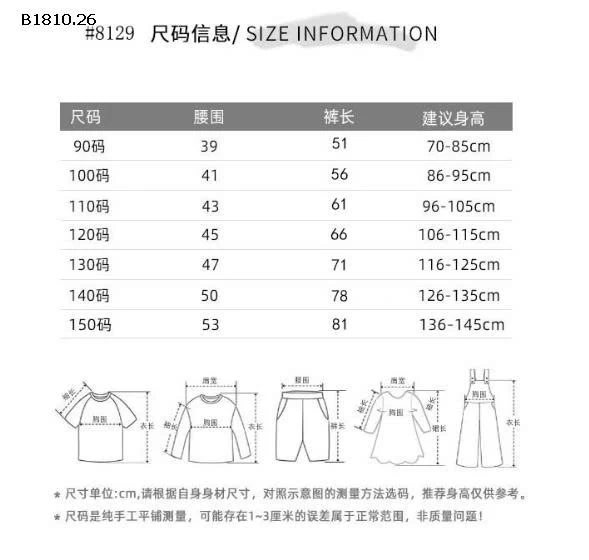 Quần dài thể thao bo ống cho bé  - sỉ giá 114k/chiếc