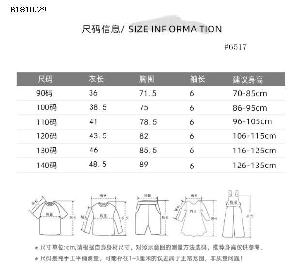  Áo ren xếp ly không tay cho bé gái - sỉ 99k