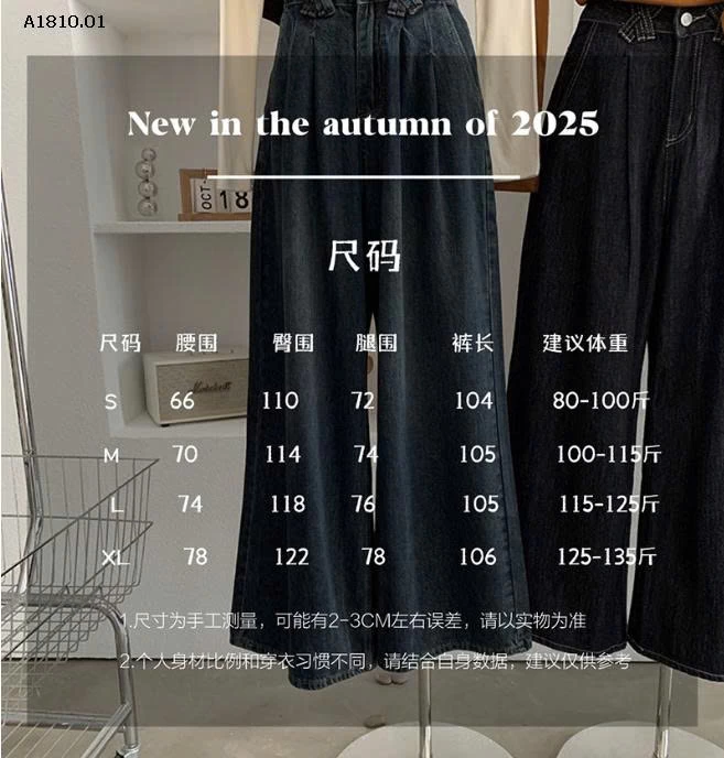 QUẦN JEAN ỐNG RỘNG CÁ TÍNH CHO NỮ -Giá sỉ 274k