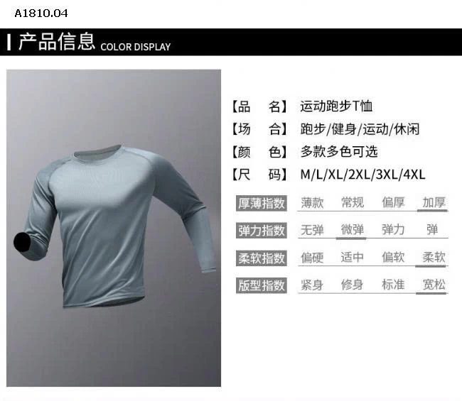 Áo thể thao nam – chuẩn phong cách năng động -Giá sỉ 110k