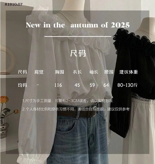 ÁO SƠ MI HỞ VAI PHỐI BÈO -Giá sỉ 203k