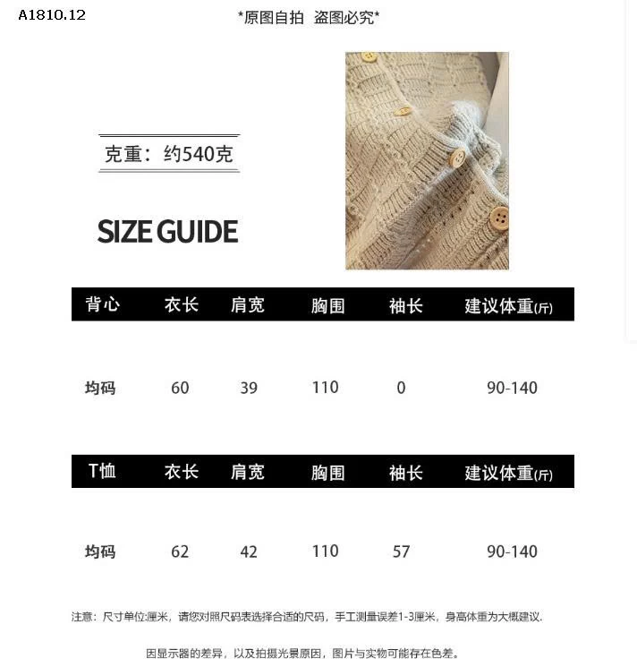 SET ÁO TRẮNG MIX GILE ANNA-Giá sỉ 220k