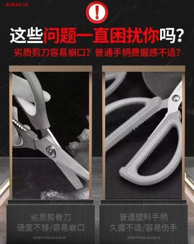 KÉO CẮT GÀ TIỆN DỤNG - sỉ 75k