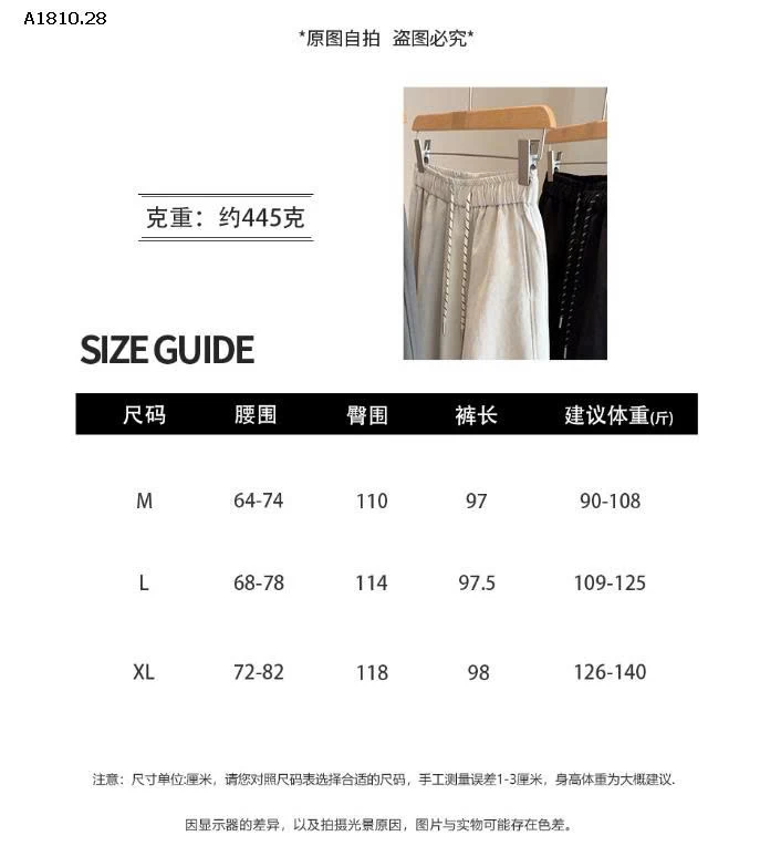 QUẦN SUÔNG CẠP CHUN ANNA-Giá sỉ 182k