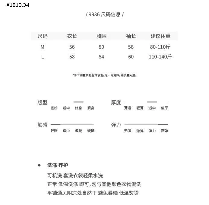 Áo len dệt kim cổ tròn bằng lụa acetate mùa thu đông dành cho nữ- sỉ 145k 
