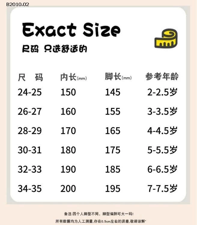 DÉP EVA QUAI NGANG BÉ GÁI-Giá sỉ 65k/ đôi