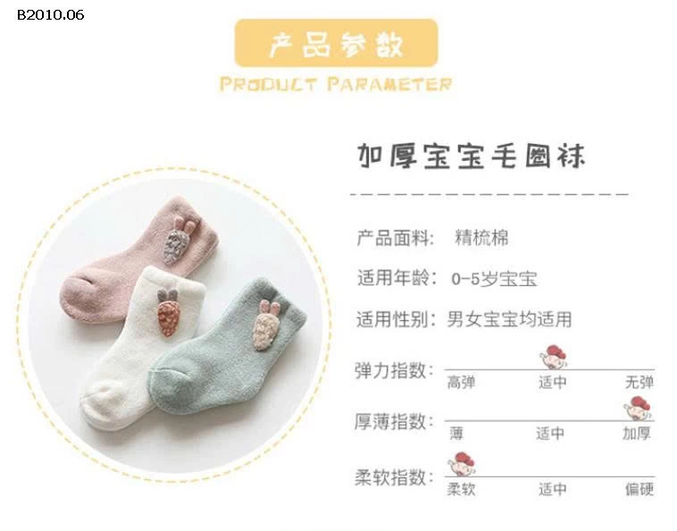 SET 6 ĐÔI TẤT CHO BÉ GÁI -Giá sỉ 58k/ set 6 đôi