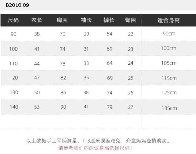 BỘ NỈ WAPPY CHO BÉ CHÍNH HÃNG -Giá sỉ 150k