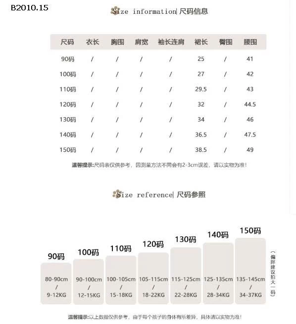 Cv xếp ly mix phối đồ tất cả các loại áo và mặc cả 4 mùa -Giá sỉ 126k